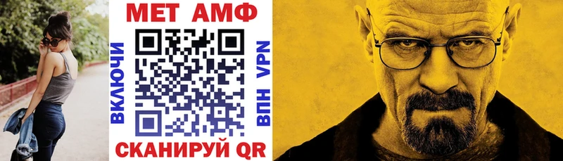 АМФ VHQ Горячеводский