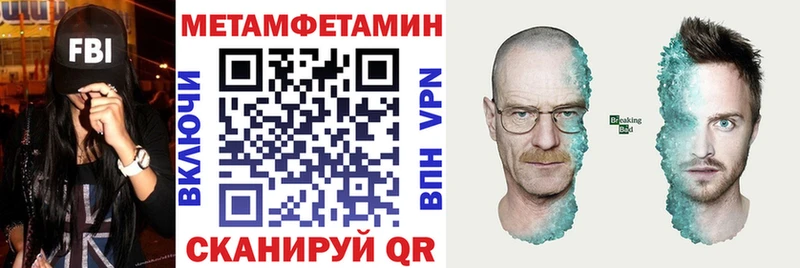 АМФ Розовый  Купить  Горячеводский 