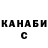 Метадон белоснежный Kurman Koljan