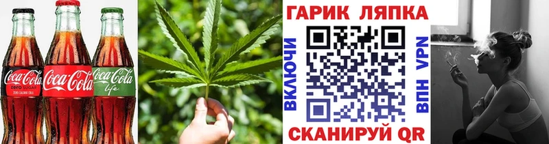 Canna-Cookies конопля Горячеводский