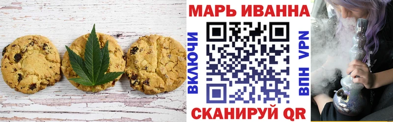 Купить  Горячеводский  Canna-Cookies конопля 