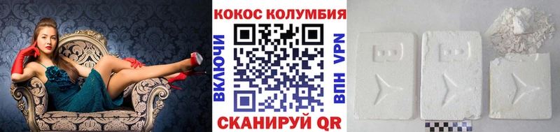 Купить где  Горячеводский  Cocaine Эквадор 