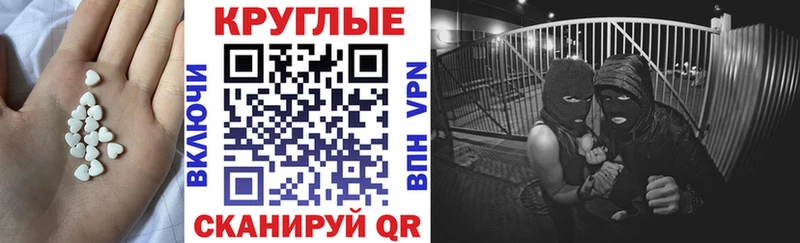 Экстази 99%  Купить закладки  Горячеводский 