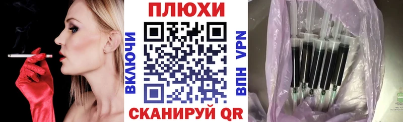 Купить закладки  Горячеводский  Гашиш VHQ 