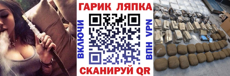 Гашиш убойный Горячеводский