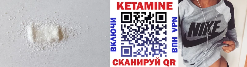 Купить где  Горячеводский  КЕТАМИН ketamine 