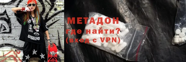 тгк Елабуга