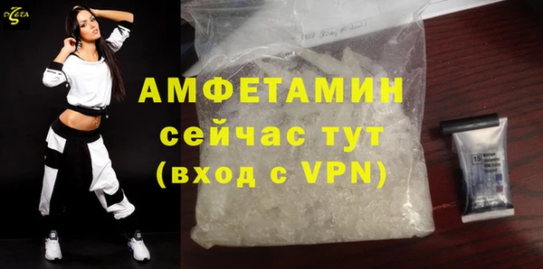 тгк Елабуга