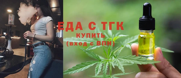 ECSTASY Елизово