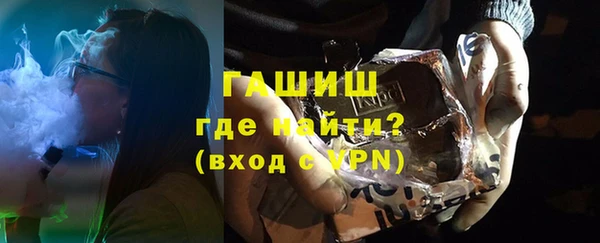мяу мяу кристалл Ельня