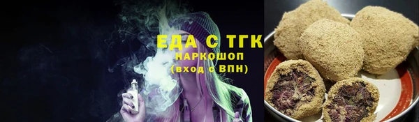 мяу мяу кристалл Ельня