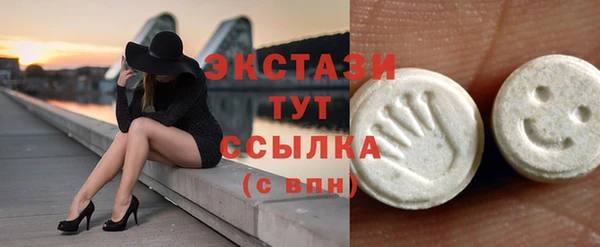 мяу мяу кристалл Ельня