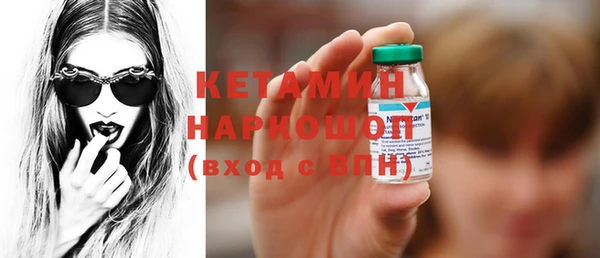 ECSTASY Елизово