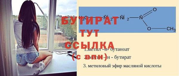 мяу мяу кристалл Ельня