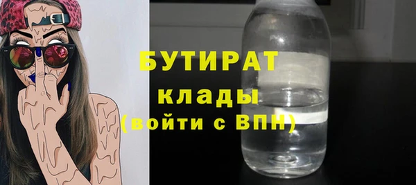 мяу мяу кристалл Ельня