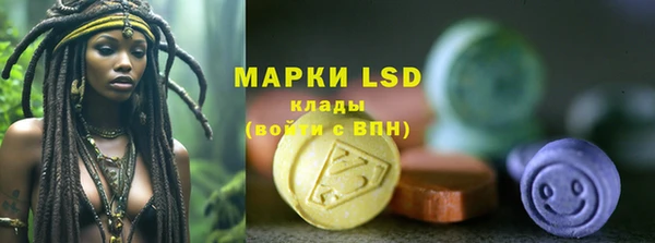 мяу мяу кристалл Ельня