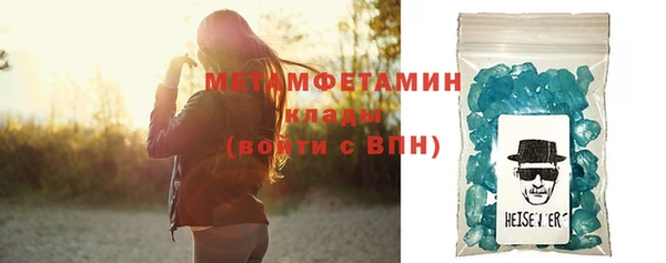 тгк Елабуга