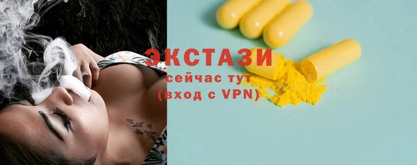 тгк Елабуга