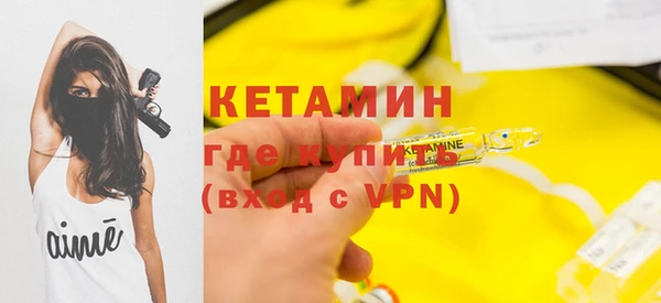 ECSTASY Елизово