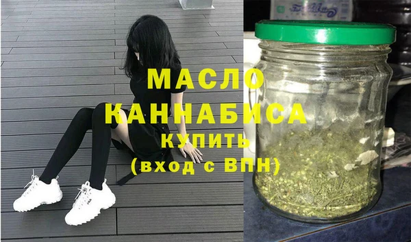 тгк Елабуга