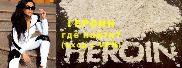 мяу мяу кристалл Ельня