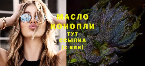 мяу мяу кристалл Ельня