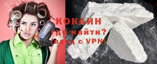 мяу мяу кристалл Ельня
