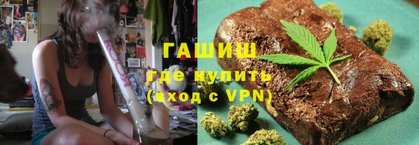 мяу мяу кристалл Ельня
