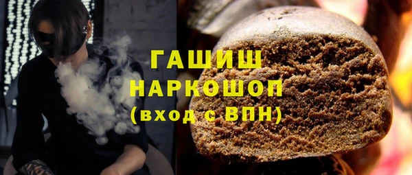 тгк Елабуга
