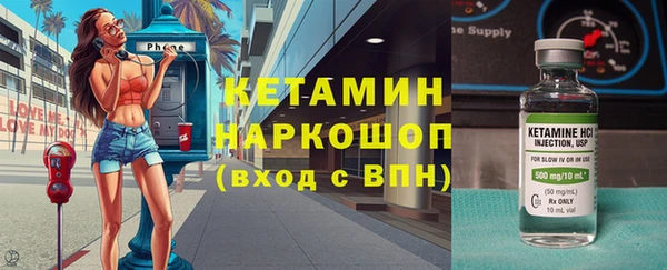 мяу мяу кристалл Ельня