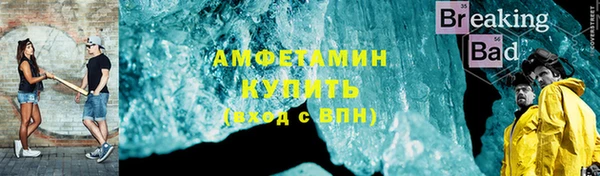 тгк Елабуга