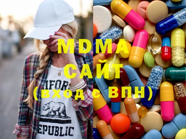тгк Елабуга