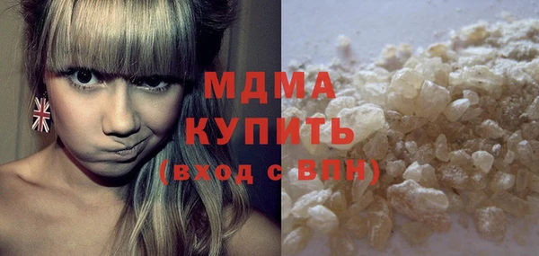 мяу мяу кристалл Ельня