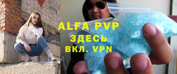 мяу мяу кристалл Ельня