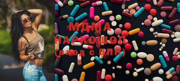 тгк Елабуга