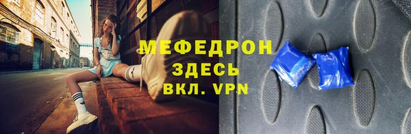 тгк Елабуга
