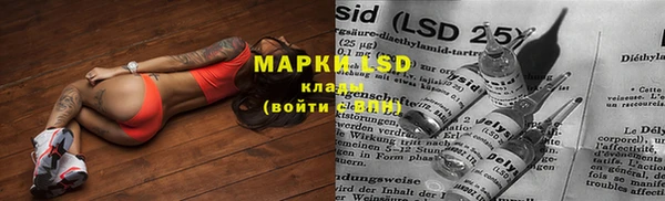 мяу мяу кристалл Ельня