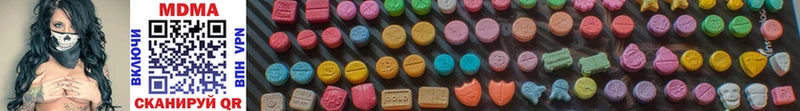 Купить закладки Горячеводский MDMA молли