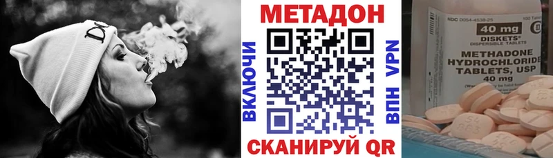МЕТАДОН мёд  Купить где  Горячеводский 