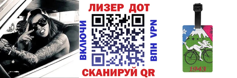 Купить где  Горячеводский  Марки 25I-NBOMe 1,8мг 
