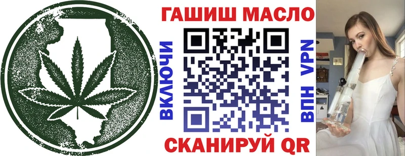 Дистиллят ТГК Wax  Купить где  Горячеводский 
