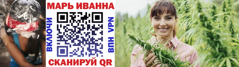 Купить где  Горячеводский  Каннабис тримм 